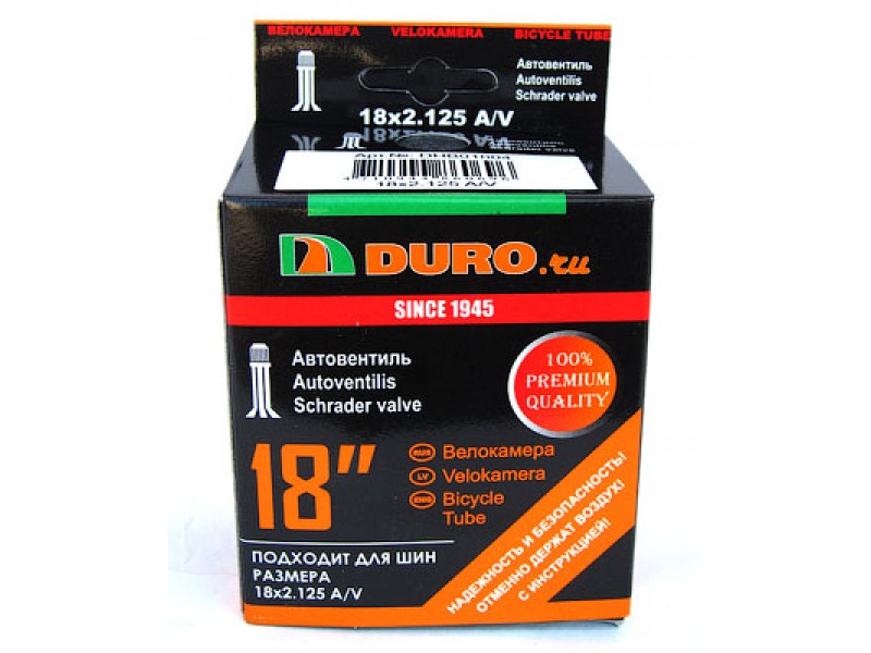 Камера 18 DURO 18х1,75/2,125  А/V(в инд. упак.)