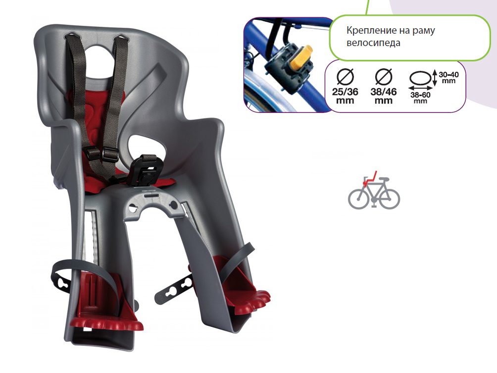 BELLELLI Сидение переднее Rabbit Multifix, серебристое, до 15кг