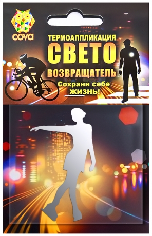 Термоаппликация световозвращающая Фигуристка, 70х70 мм, COVA