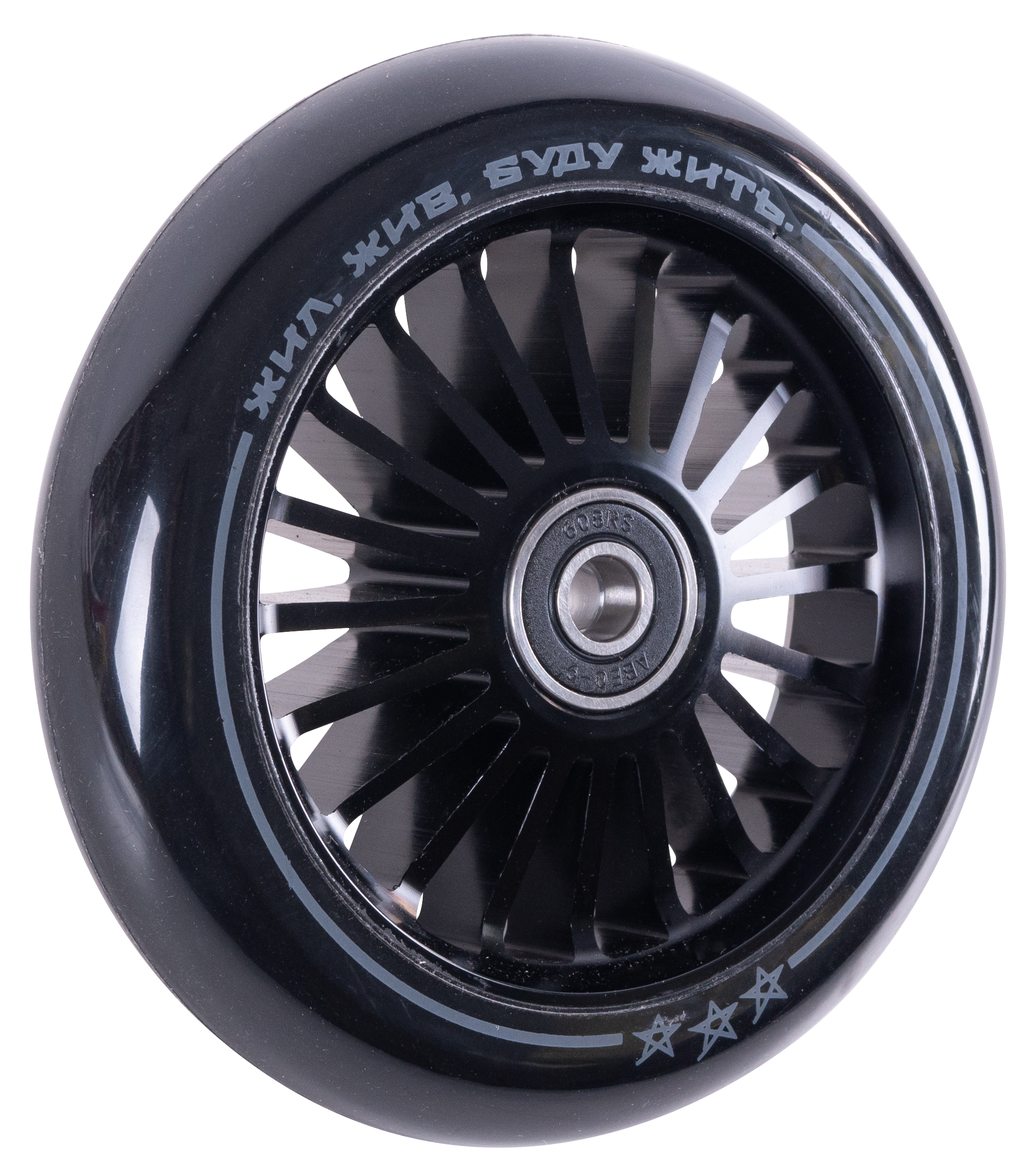 Колесо для самоката X-Treme 11024мм, Aurora, black