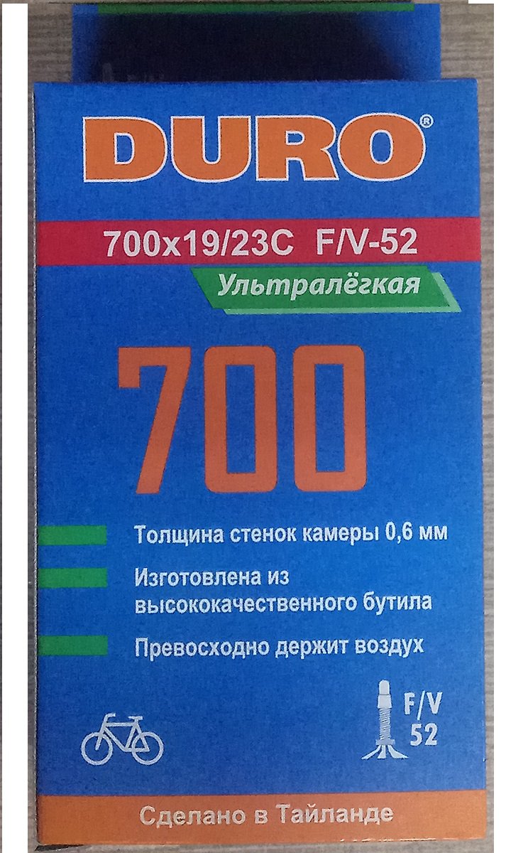 Камера 28 DURO 700х23С (19/23-622) F/V-52(в инд. упак.)