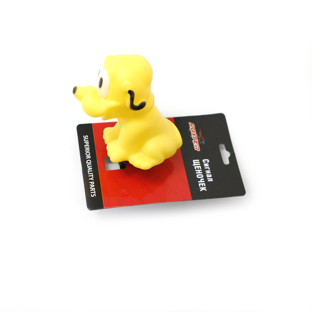 Сигнал Щеночек резиновый, в торг.уп.