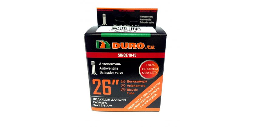 Камера 26 DURO 26х1 3/8 (37-590)  А/V(в инд. упак.)