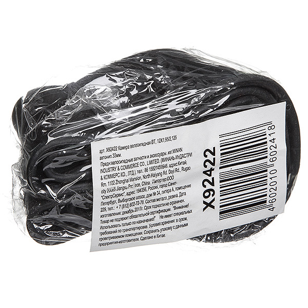 Камера велосипедная BT, 12X1,75/2,125 автонип.33мм.(упак. ваккум.пакет)