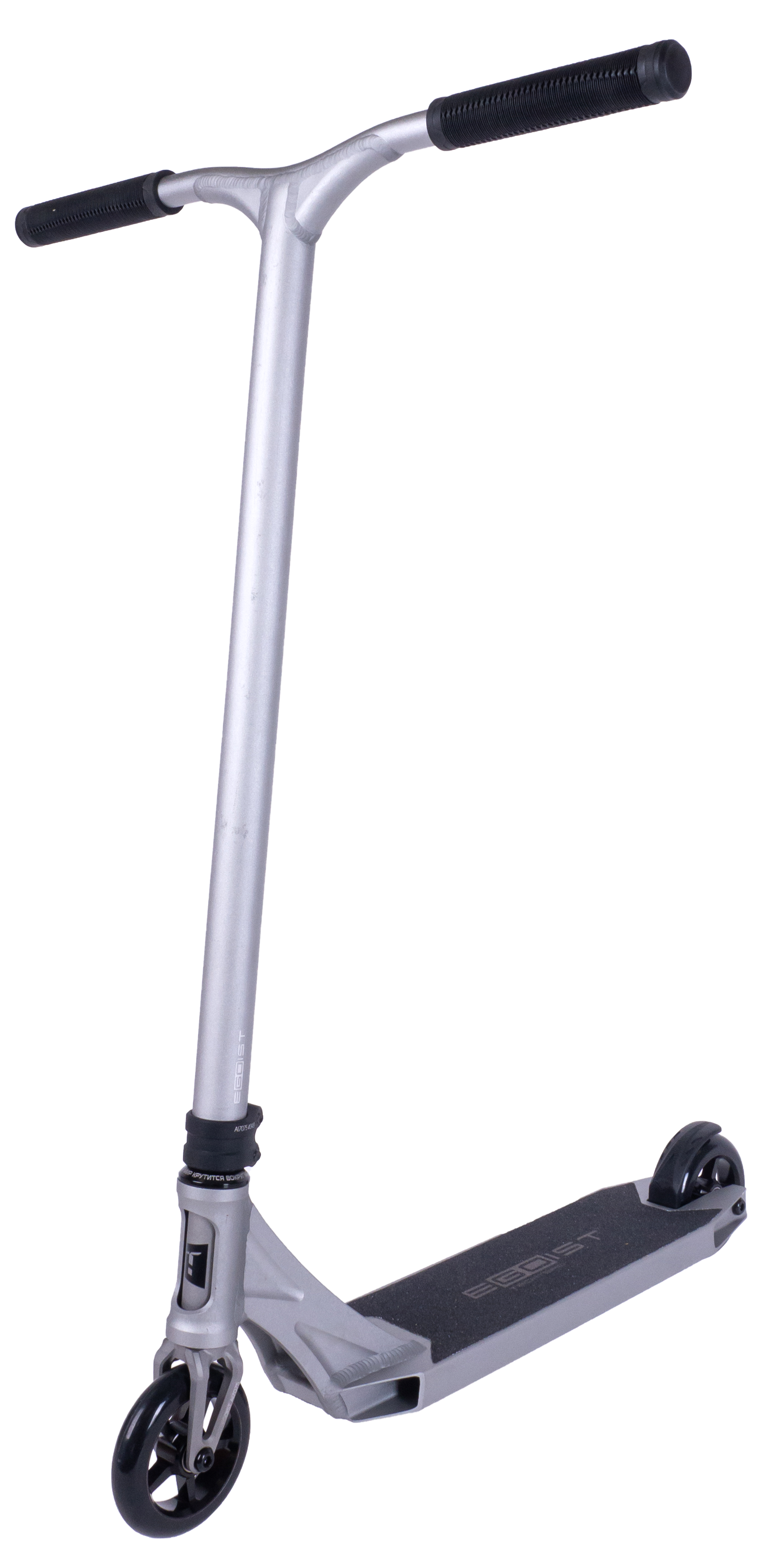 Самокат трюковой Egoist silver 1/4