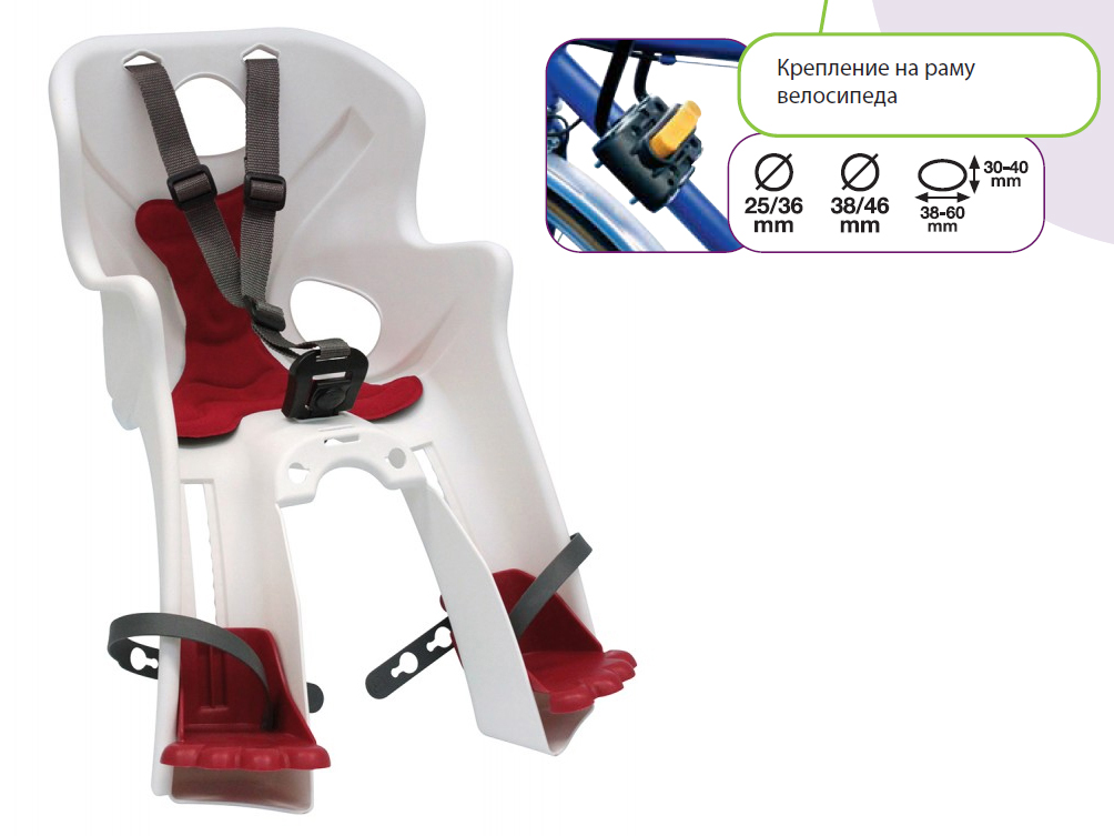 BELLELLI Сидение переднее Rabbit Multifix, белое, до 15кг