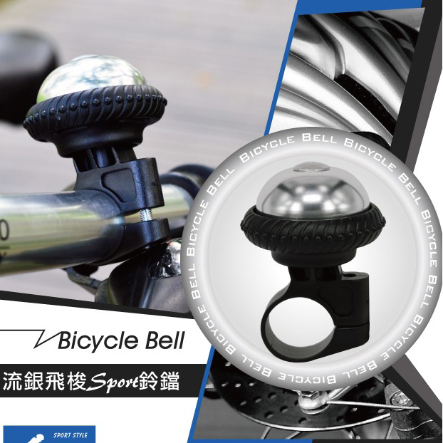 Звонок NH-B892AP поворотный D40мм, алюминий/пластик, чрный/хром