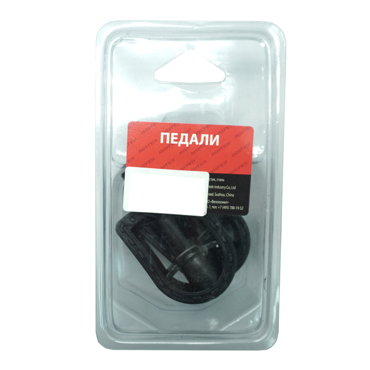 Педали детские, пластиковые без подшипников, резьба 9/16, 93х54мм, в торг.уп.