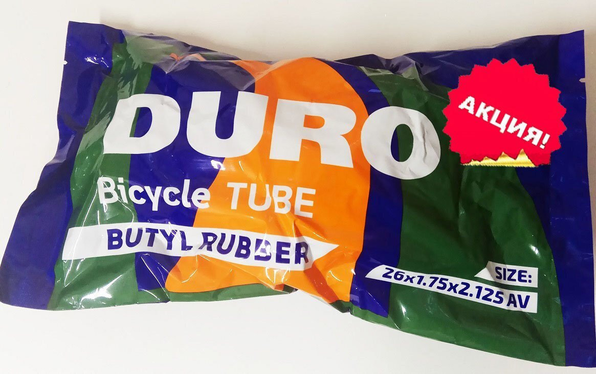 Велокамера DURO 26" (В ПАКЕТЕ) 26х2.125 A/V