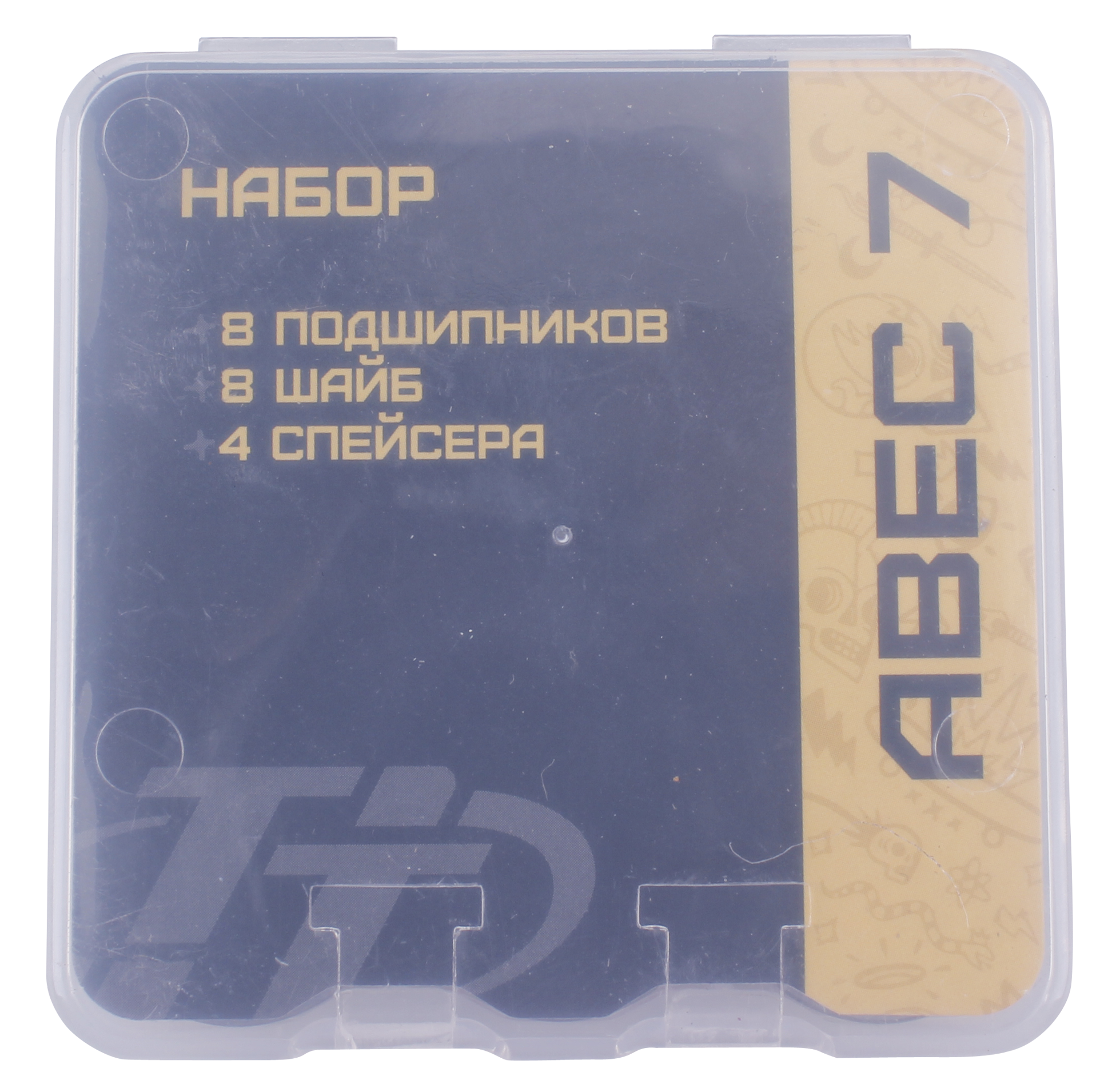 Подшипники 608RS, ABEC- 7, 8 шт.8 шайб4 спейсера. В пластиковой коробке ABEC-7 skate