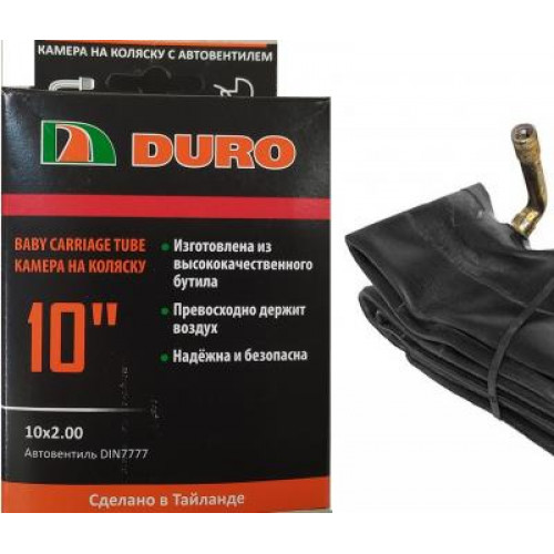 Камера 10 DURO 10" КРИВОЙ ВЕНТИЛЬ на коляску (В ИНД.УПАК.) 10x2,125 A/V