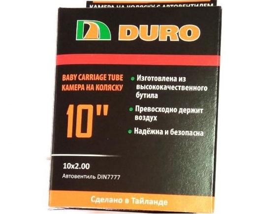 Камера 10 DURO 10" ПРЯМОЙ ВЕНТИЛЬ на коляску