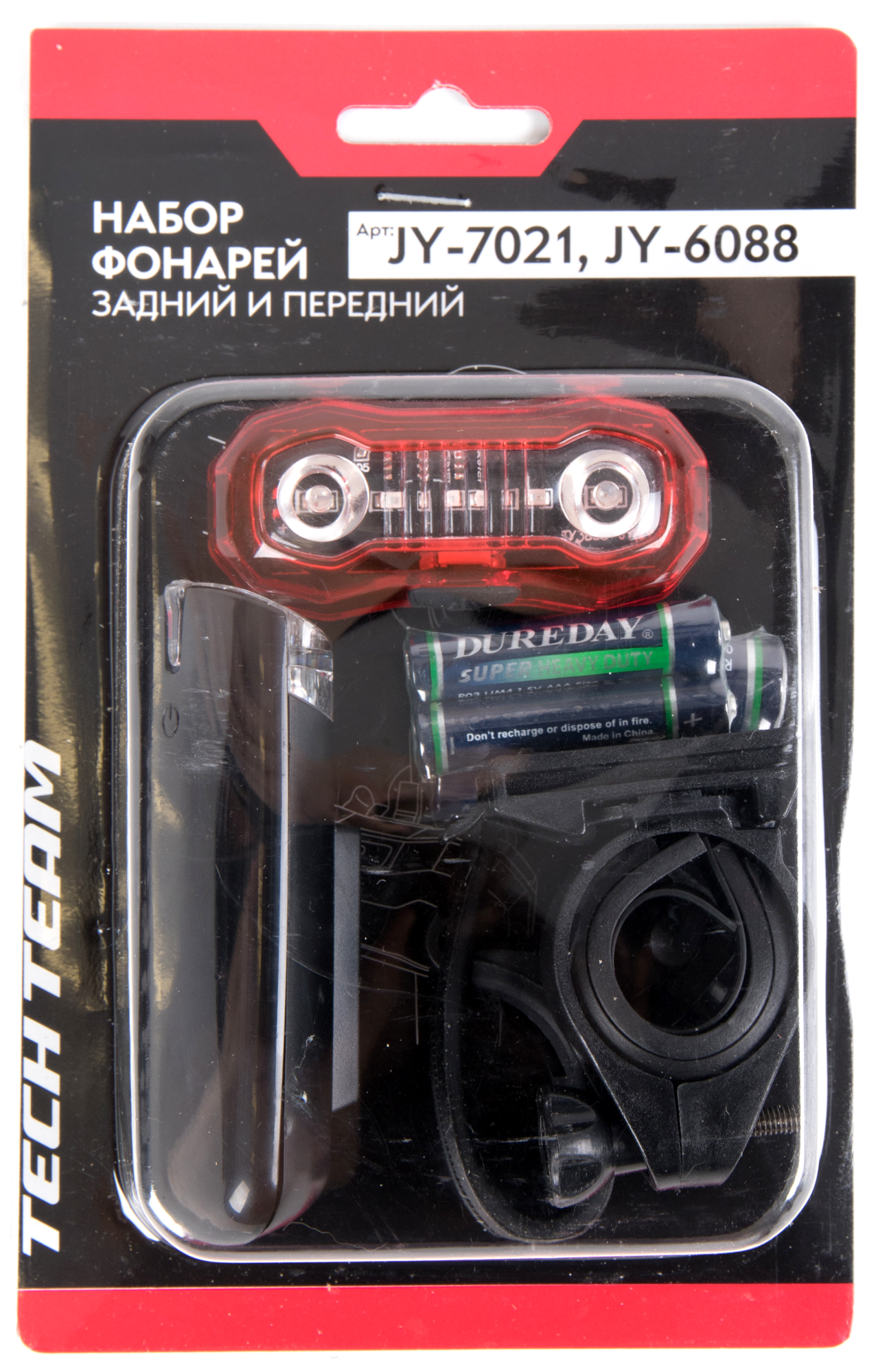 Н-р фонарей передний JY-7021, задний JY-6088 1/100 JY-70216088