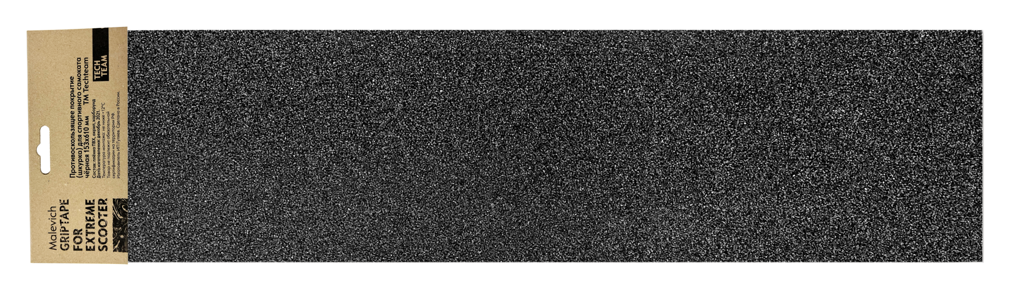 Шкурка Malevich (чрная) 153х610 мм