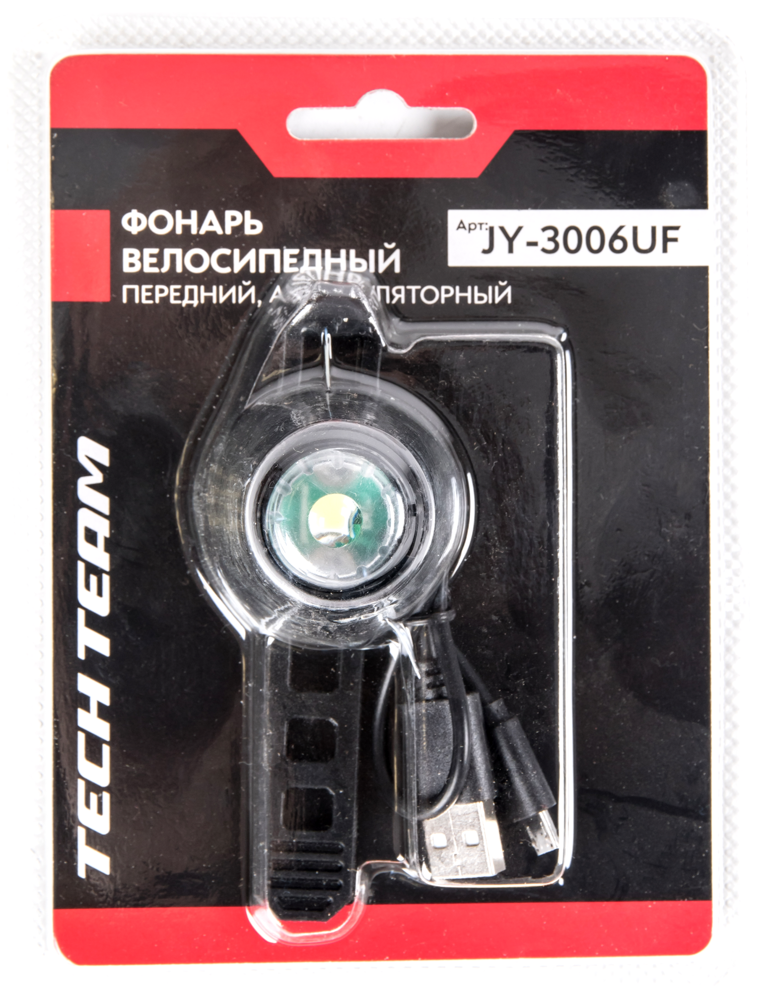 Фонарь передний черный 1/100 JY-3006U-F