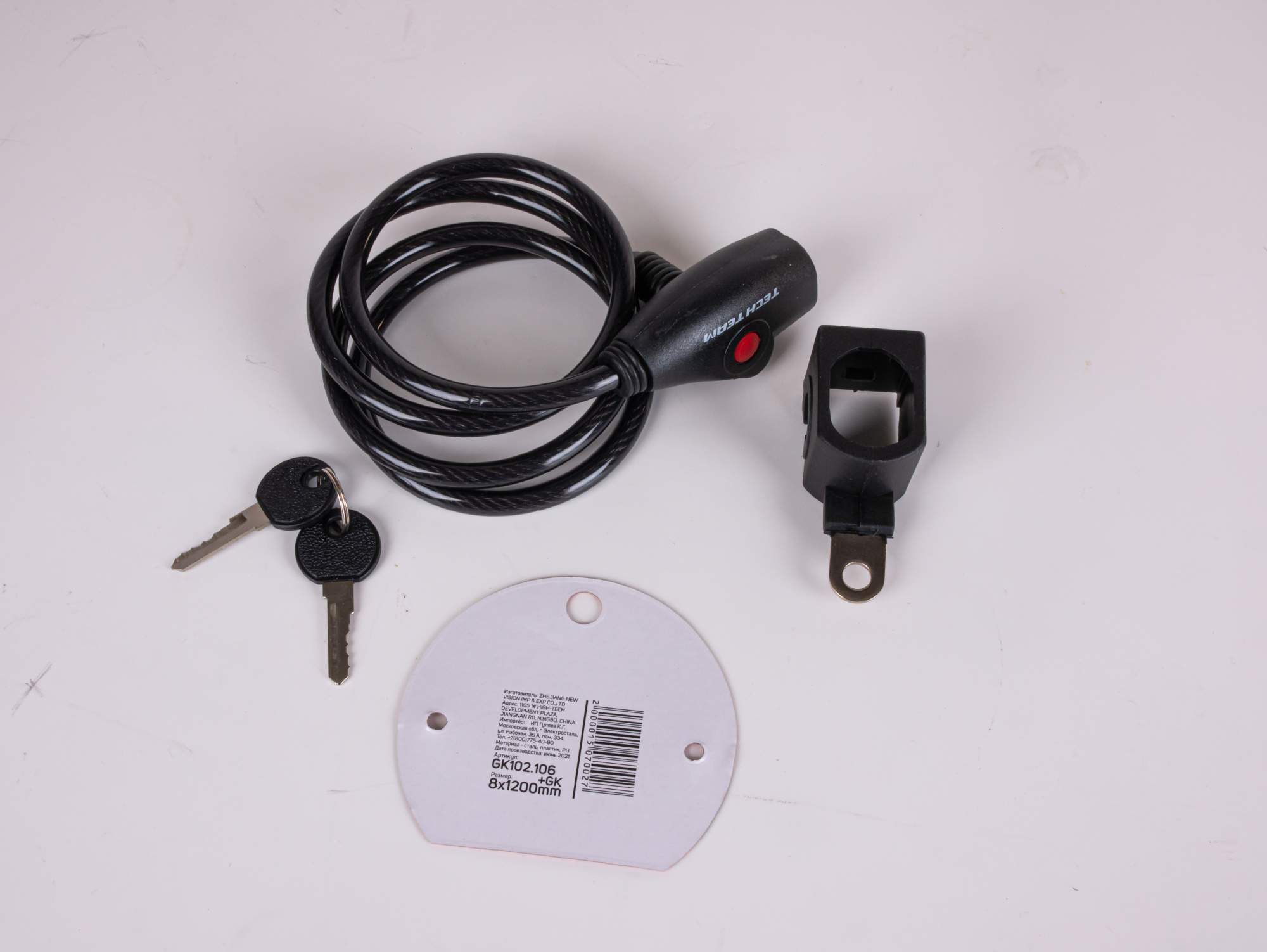 Замок велосипедный 8х1800mm ключ GK GK102.106 1/60 GK102.106